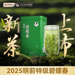 川红官方林湖碧螺春特级浓香茶叶明前绿茶2025新茶口粮茶150g