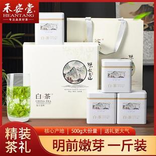 禾安堂绿茶安吉白茶正品官方经营店茶叶明前特级2025新茶送礼盒装