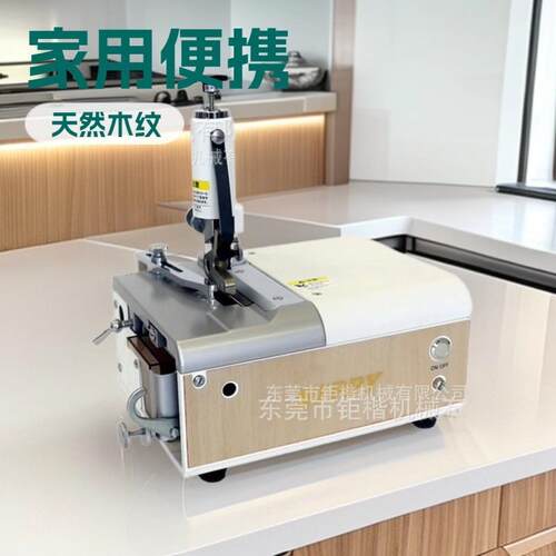 品质家推 用削皮机 铲机NP-S7 Sk 荐皮小铲机