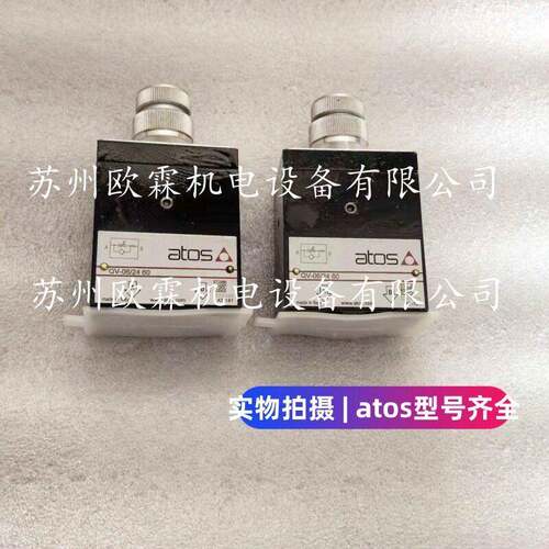 7DKZOR-TEB-SN-NP11-S5 意大利阿托斯 阀-DKZOR-TEB-SN-N阿托斯P-