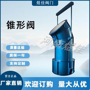 厂家供应碳钢材质手动法兰连接双重密封锥形放散阀ZXF锥形阀