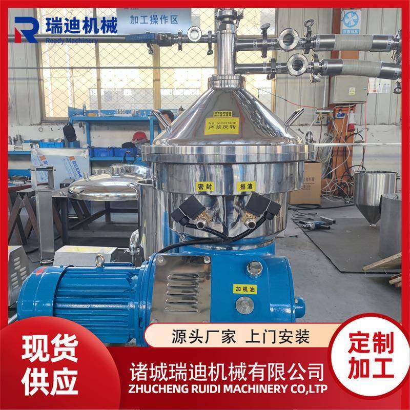 乳品奶油分离设备全自动奶油脱脂分离机牛奶蝶式离心机