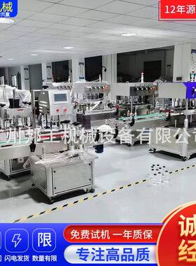 BKAC-8自动直线式高速旋盖机塑料螺纹盖锁盖机现货拧盖机