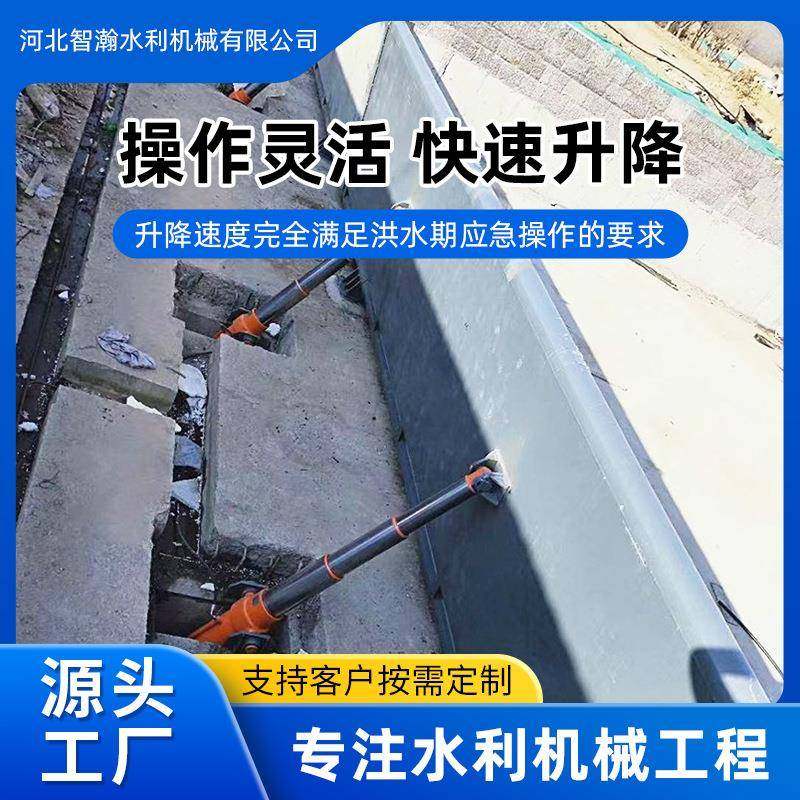 景观钢坝闸门液压双向电动止水翻板启闭机方形一体式水渠水库河道,搬运/仓储/物流设备,其他起重搬运设备,淘宝优惠券,粉丝福利购,淘宝优惠卷