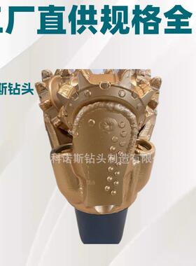 钢齿牙轮钻头进齿快软地层专用铣齿钻头尺寸规格全305mm