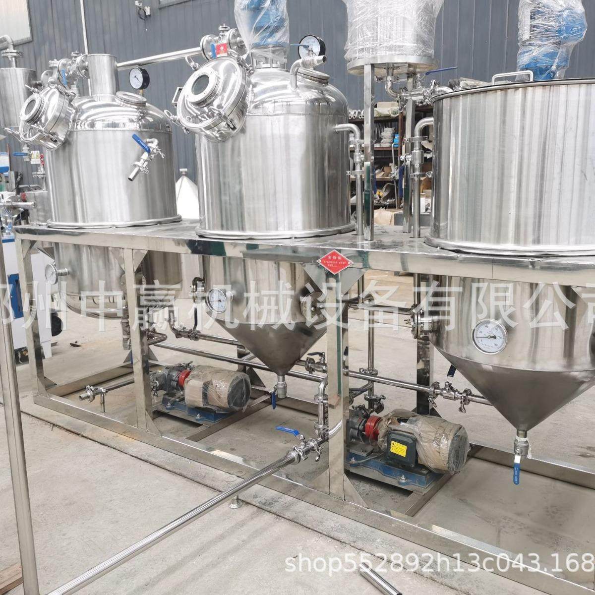 食用油榨油精炼机 脱胶罐 脱酸罐去除胶质杂质过氧化值游离脂肪酸,农机/农具/农膜,农产品加工设备,淘宝优惠券,粉丝福利购,淘宝优惠卷