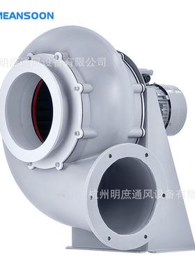 MPCF-200-F4T-FL圆形法兰接口密封型塑料PP PE防腐耐酸碱离心风机