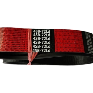 LB72 艾禾旋耕机行走工作皮带SB72 4SB72 SB60 4HB1803 LB60 包邮