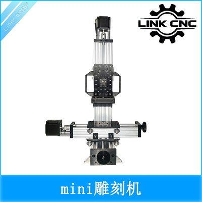 LINK CNC DIY mini桌面型Openbuilds迷你雕刻机铝型材构架滑台
