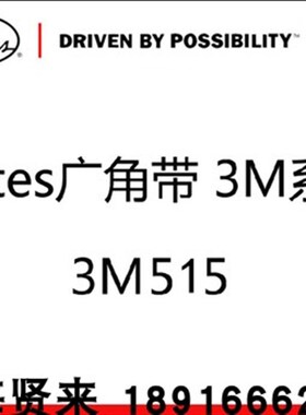 美国GATES盖茨广角带3M515/530/545/560/580/600/630/670原装进口