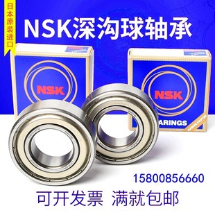 进口NSK轴承6307 6308 6310 6312 6313 6314 ZZ CM/C3E日本