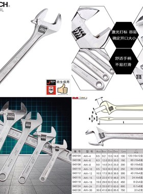 捷科活动扳手AWS-8捷科扳手 AW-250 AW-300 AW-200 AW-150 AW-375