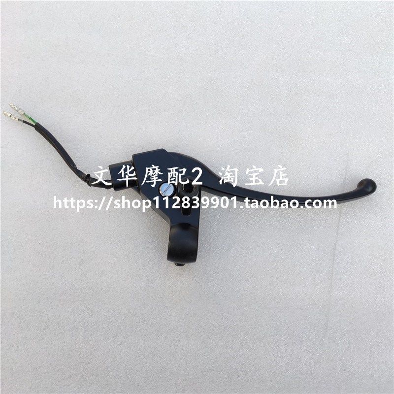适用于五羊本田新锋驰WH100-2/2A原装右闸把右刹车手把手柄镜座