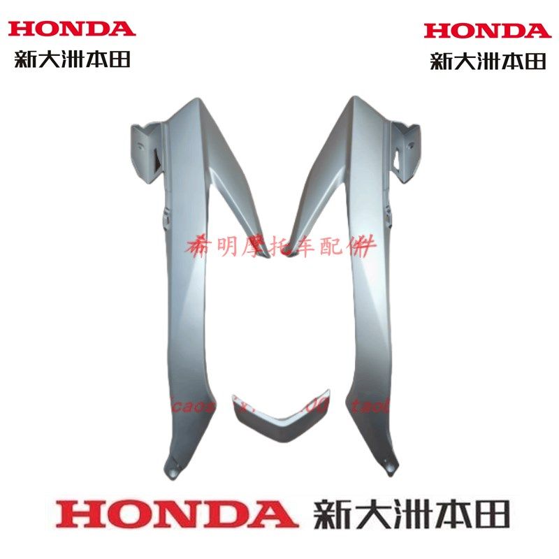 新大洲本田摩托车配件125T-36约定前上盖雅丽灰原装配件实物图