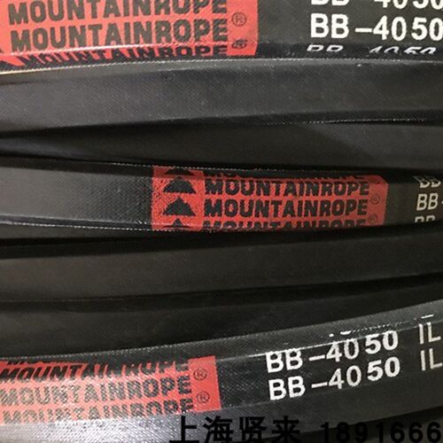 台湾山牌三角带MOUNTAINROPE六角皮带 AA BB CC 防静电皮带联组带