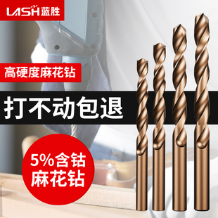 含钴麻花钻头打孔钻花钢铁高硬度梅花铁不锈钢板304专用合金转头