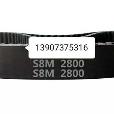 工业同步带同步齿型皮带STS-S8M-1312-30mm/STS-S8M-2304-30mm