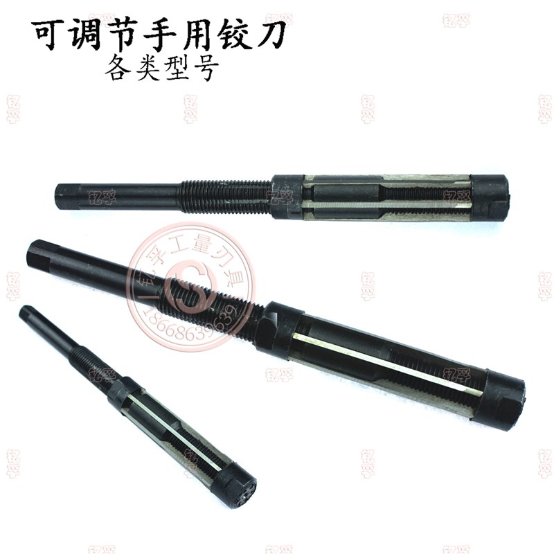 手用可调节铰刀/手用铰刀12.75-13.75-15.25-17-19-21-23图片
