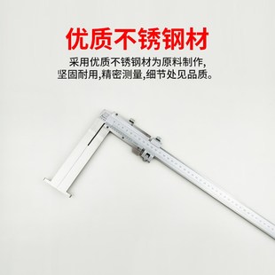 560mm长爪内测卡尺内径尺桂林精宓 桂林内沟槽游标卡尺40 340