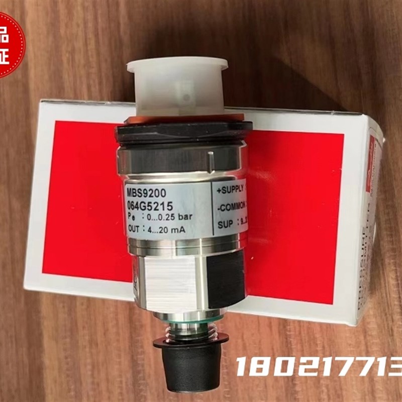 丹佛斯MBS9200压力传感器工业适用高精度不锈钢4-20mA低压变送器