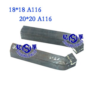 YG8 YT15 YW2 20方车刀株洲合金车刀YT5 焊接外圆45度车刀18方