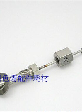 岛津气相色谱仪气路配件连接管进样分流TUBE VENT 221-13964-91