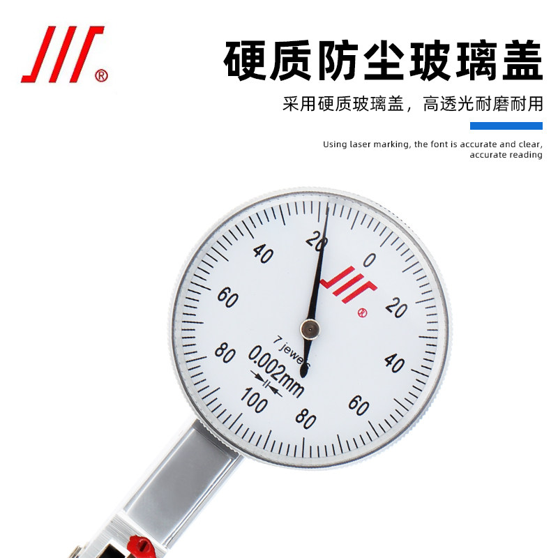 成量川牌杠杆百分表/千分表0-0.8mm/0-0.2mm高精度防震带测头