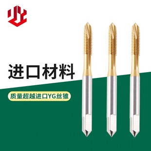 M12 邵氏高性能螺尖槽机用丝锥TIN涂层高硬度镀钛丝攻M3