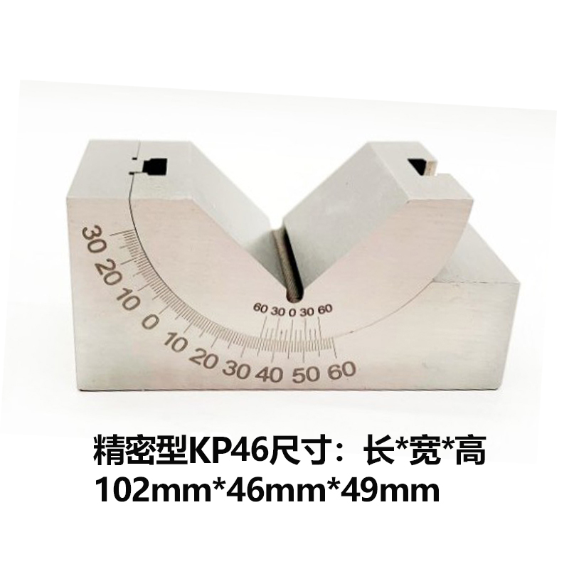 磨床铣床精密可调式角度规 AP46角度规 KP46 V型器优质 角度垫块