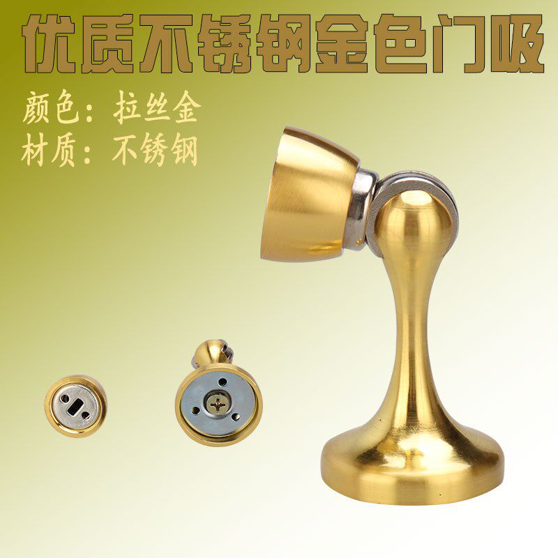 钢制拉丝金色门吸门挡器防撞门阻器卫生间门后吸门固定强隐形门碰