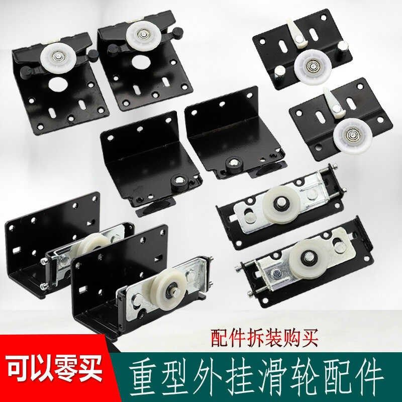 推拉门外挂趟门滑轮衣柜外挂轮吊挂式大衣橱柜家具重型平移门轮,运动服/休闲服装,运动风衣,淘宝优惠券,粉丝福利购,淘宝优惠卷