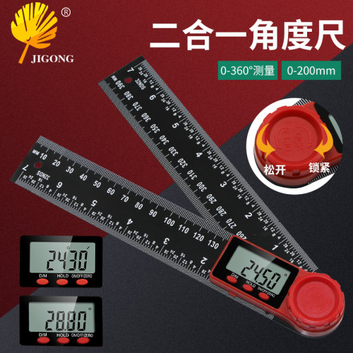记工 二合一数显角度尺 量角器数显卡尺黑色游标卡尺水平尺直角尺