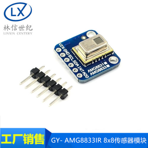 GY- AMG8833 IR 8x8红外热像仪 阵列测温 传感器模块