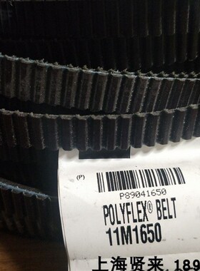 盖茨GATES广角带11M1500进口11M1550 11M1600机床主轴皮带11M1650