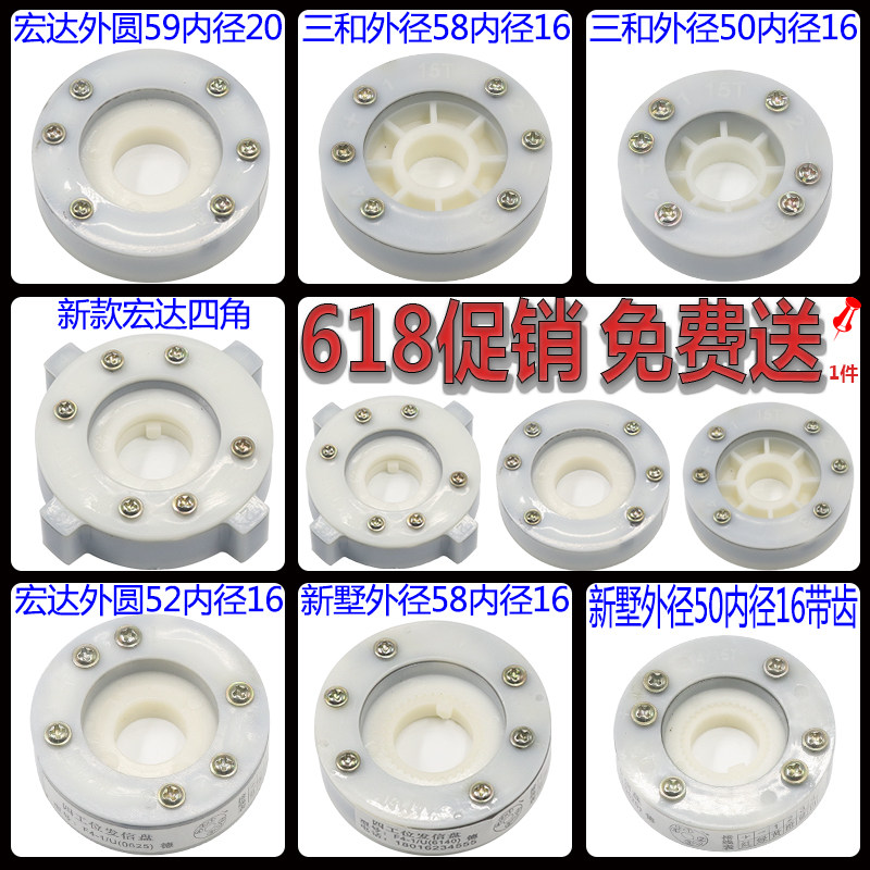 发讯盘14/15T数控电动刀架发讯盘车床宏达发信盘机床四工位发讯盘图片