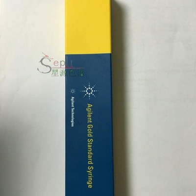 安捷伦 气相色谱自动进样针 10uL9301-0713,FN 23/42/HP9301-0714