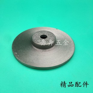 400型材切割机压板砂轮内外夹板400钢材切割机锯片压板轴承压板