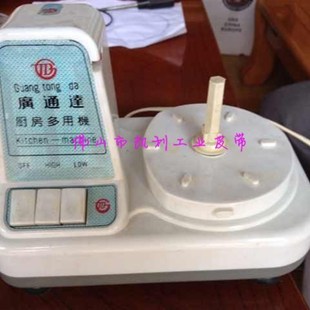 广通达厨房多用机同步带 HTD3M-510-9 新麦进口品质 搅拌机皮带