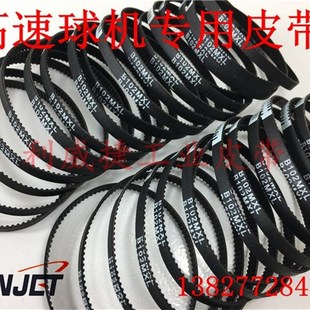 景阳高速球机调节B102MXL 5mm上下左右皮带齿轮传动同步带