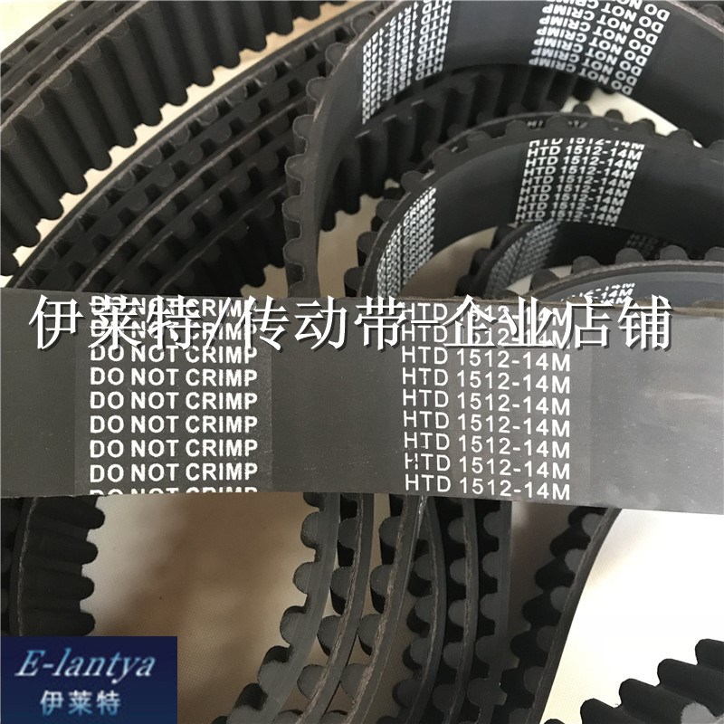 喷气织机配件14M1512津田驹日发同步带14M1540咸阳海鹰织机齿形带