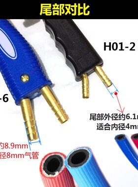 氧气乙炔H01-2/6/12/20型丙烷焊枪 氧焊枪6型射吸式铜焊焊炬 烤枪