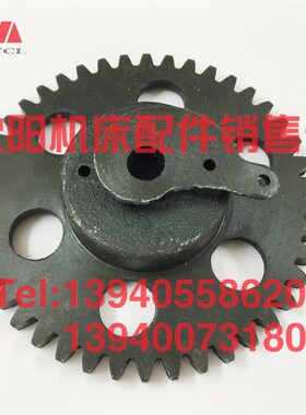 沈阳中捷摇臂钻床Z3050X16 Z3040 平衡链轮46316凸轮 升降齿轮Z42