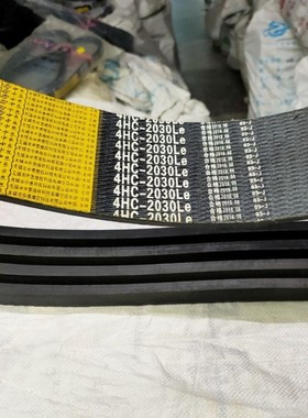 包邮五征收割机四联连三角皮带4HC2345芳纶4HC2370氯丁胶5HC2030N