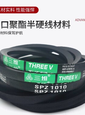 汽空调电机风扇皮带SPZ562/587/612/630/637/662/650/670/687 512