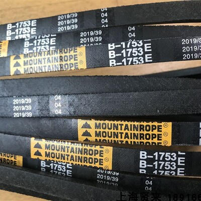 山牌MOUNTAINROPE防静电三角皮带SPC4445E抗静电皮带 高速窄形V带