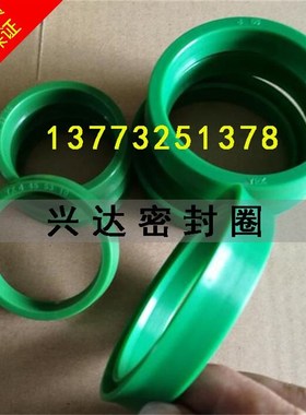 进口材质YXd/IDU液压油缸油封90*102*14活塞杆轴用密封圈