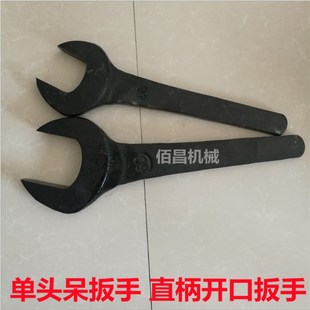 单头直柄呆扳手开口扳手24