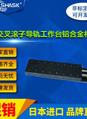 CHTF-W40-L35 50 65 80 VRN2 VRU2 CRU 交叉滚子直线导轨微型滑台