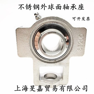 不锈钢带座轴承滑块SUCT204 205 206 207 208 209 210 211 T212