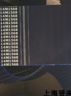 日本坂东BANDO  KPS 14M1652 14M1568阪东耐高温高性能齿轮皮带